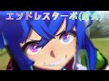 【ウマ娘】【5分耐久】ターボ全開耐久!!!