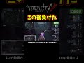 めっちゃ調子乗ってチェイスしてたら負けた【第五人格】【IdentityⅤ】