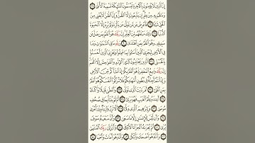 فجريات العشر الأواخر من رمضان عام ١٤٤٣هـ| تلاوة من سورة النجم للقارئ: إبراهيم عويس