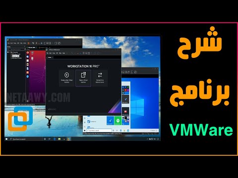 فيديو: كيفية إضافة تعليقات في Visual Basic: 4 خطوات (بالصور)