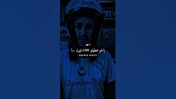 مطفرا غير فازوالي روتسوفاار داوه للحبس بلاد شكوبي 