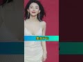 美女宁心,风情万种,美艳绝伦,尽显女性魅力!@美女@明星@宁心#美女#明星#宁心#shorts