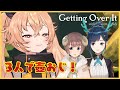 【壺おじ】#1 なーちゃんいっちゃんにまけるわけなあああああい【カガセ・ウノ/VERSEⁿ】