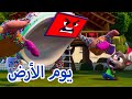 توم المتكلم يوم الارض افلام كرتون كيدو