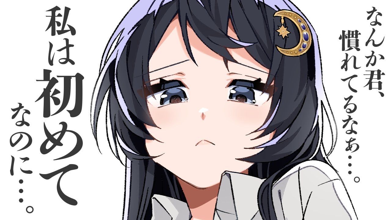 【年上/甘々】はじめての恋愛が不安で余裕がなくなった年上彼女ちゃんと、そんな彼女が大好きな貴方【男性向けシチュボ/ASMR/ロールプレイ】のサムネイル