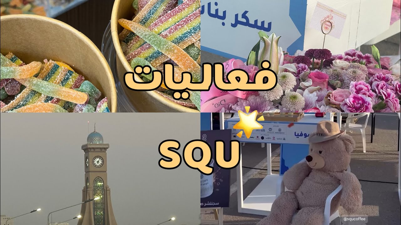 العودة للجامعة🌟، فعاليات💕، روتين وعشوائيات الاسبوع🎞️