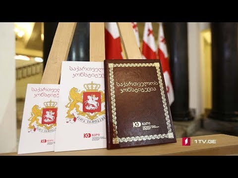 პარლამენტის როლი ახალ საპარლამენტო რესპუბლიკაში