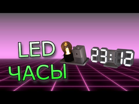LED Часы Очень красивые с Кучей Функций из КИТАЯ