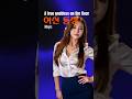 눈을 뗄 수 없는 댄스 / Can’t take your eyes off 팻션이쁨세상 Fashion is beautiful world