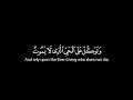 وتوكل على الحي الذي لا يموت عمر ضياء الدين كرومات قران شاشة سوداء 
