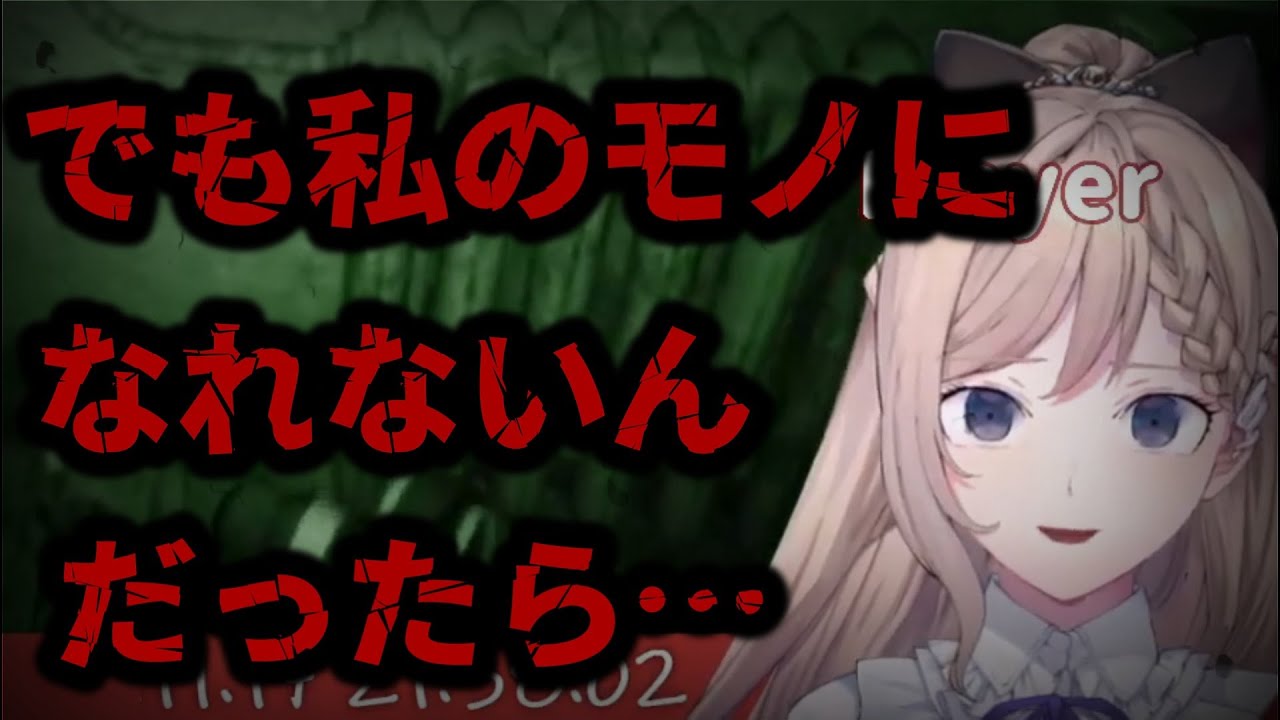 【ナギアン2初コラボ前半】ヤンデレなナギちゃんにいつものようには話をそらせれないアンジュ【NIJISANJI KR/So Nagi】