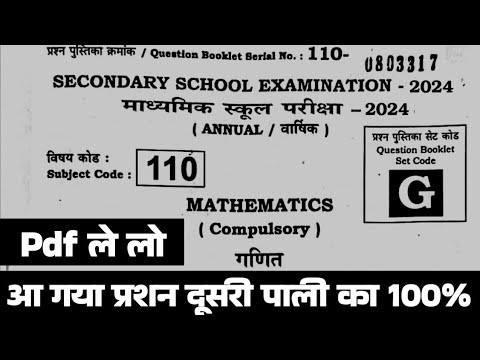 ผลสลากกินแบ่งรัฐบาล วันที่ 1 พย. 2567