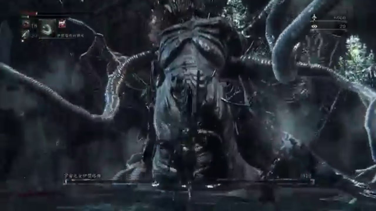 Bloodborne™ 伊茲大金杯 宇宙之女伊碧塔斯 - YouTube