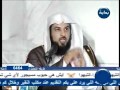 قصة السحرة مع الطاغية فرعون محمد العريفي 