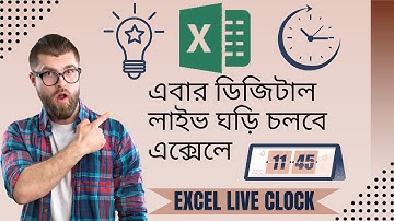 How to create a running digital clock in excel using vba (step-by-step tutorial)