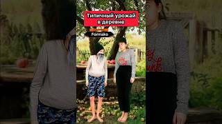 Для кого жиза? #деревня #жиза #дедушка #бабушка #приколы #лето #огород #скетч #рек