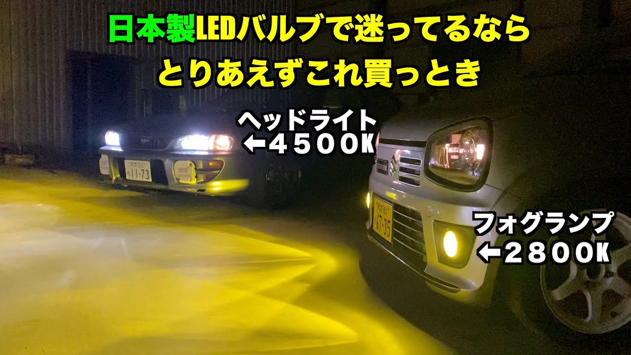 プロフィアLEDヘッドライト新車外し 2025年最新】日野プロフィアのヘッドライトを探すならここ