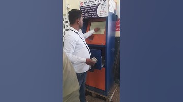 Salute to this Man : See Speed of Operating ATVM Machine