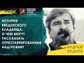 Введенское кладбище: о чем могут рассказать отреставрированные надгробия?