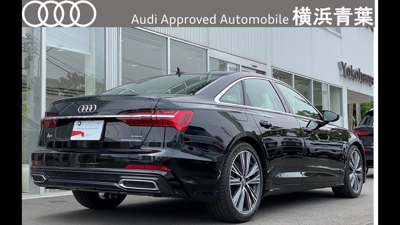 Sold***2019 Audi A6 Sedan 55 TFSI quattro debut package - YouTube