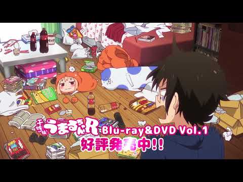 アニメ 干物妹 うまるちゃんr Dvd Vol 1 好評発売中 Youtube