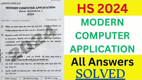 Hs Computer Application Question paper 2024 | Class 12 Computer Application Question paper 2024 |