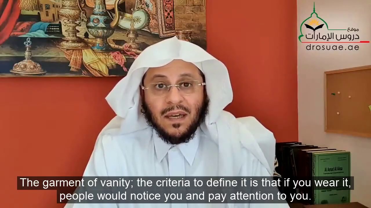 خطورة لبس ثياب الشهرة وما هو ضابطه؟ لفضيلة الشيخ د. عزيز فرحان العنزي