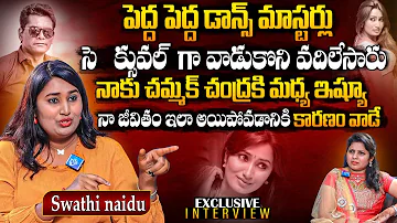 Actress Swathi Naidu Exclusive Interview | #swathinaidu | Anchor Prashanthi | Chammak Chandra | FL