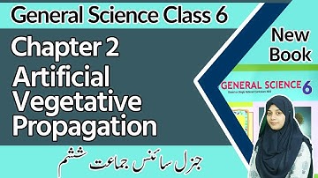 Class 6 Science Chapter 2 - Artificial Vegetative Propagation - 6th Class General Science Chapter 2