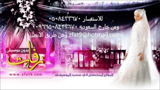فى عيونك بدون موسيقى اليسا