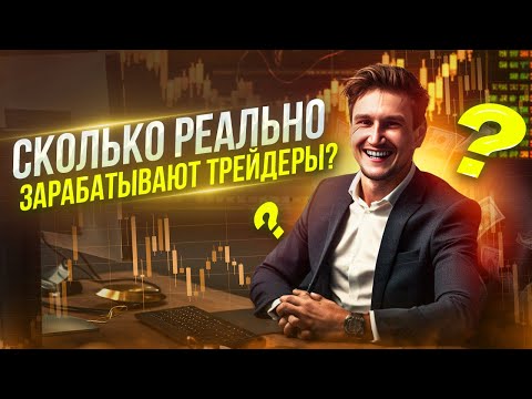 Бейне: Сіз onecoinмен сауда жасай аласыз ба?