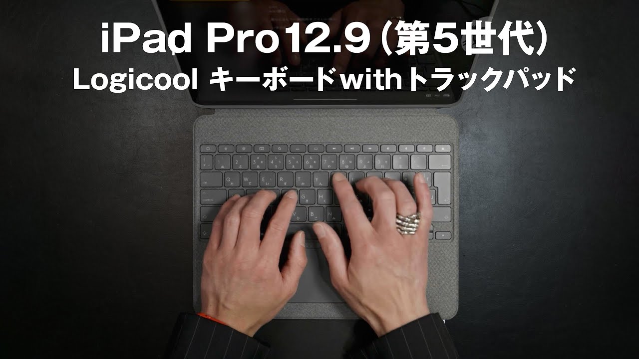 Combo touch iPad Pro 12.9インチ　（第五世代） Amazon.co.jp: Logitech Combo Touch iPad Pro 12.9インチ (第5