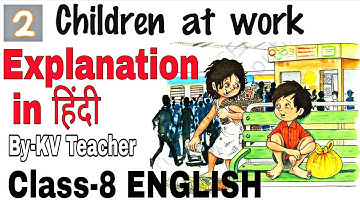 Children At Work/ Class-8 NCERT English Supplementary Chapter-2 Explanation By-KV Teacher
