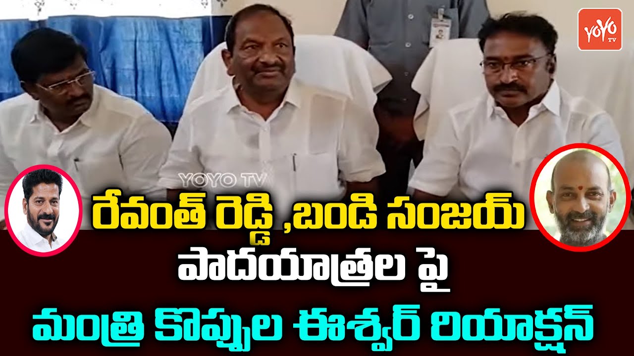 Minister Koppula Eswar Reaction On Bandi Sanjay & Revanth Reddy Padayatra | CM KCR | YOYO TV Channel