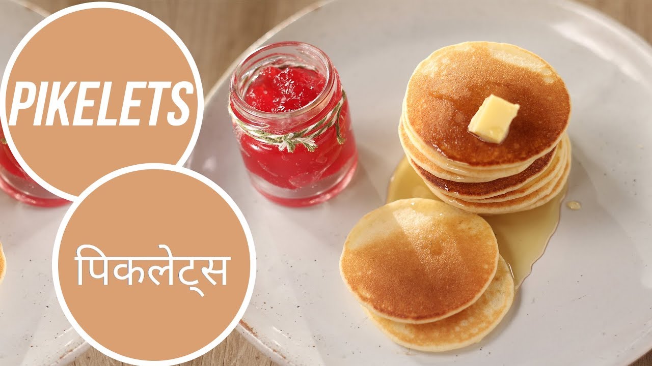 Pikelets | पिकलेट्स | Cricket World Cup 2019 | Sanjeev Kapoor Khazana | Sanjeev Kapoor Khazana  | TedhiKheer