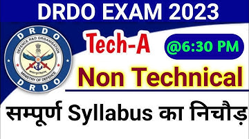 DRDO Technician A paper 2023 || drdo ceptam non tech questions || drdo previous year question paper