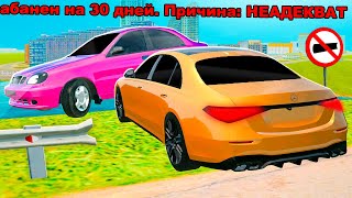 ОН НЕ ЗНАЛ, ЧТО Я АДМИН... И ПОПАЛСЯ  GTA RADMIR RP