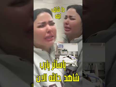 عاجل قبل ساعة اسماعيل الليثى الوسط الفني كله وضع يده قلبه بعد سماع الخبر اكسبلور فن اخبار