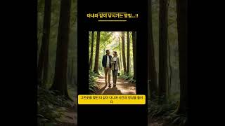 아내를 낚시터에 데려가는 방법..!!