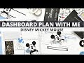 PLAN WITH ME | CLASSIC DASHBOARD HAPPY PLANNER | Mickey Spread | February 8-14, 2021