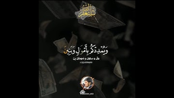 اروع تلاوة للقارئ جيكر سردار الكردي ما تيسر من سورة نوح حالات واتس اب راحة نفسية jegr sardar alkurdi