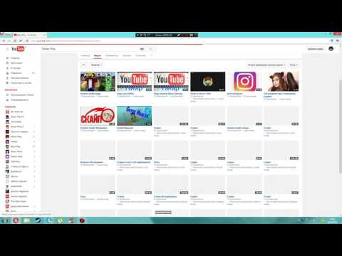 Советую 2 канал