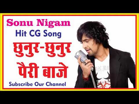 Sonu nigam hit song