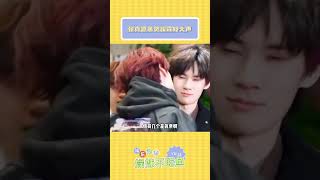 Zhang Zhenyuan Kissed He Junlin So Loudlyzhang Zhenyuanhe Junlinteens In Timesentertai