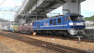 山陽本線 EF210-122牽引満載1050レ ジョイント音