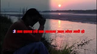 J Man Lagxa Tehi Bhana Pagalai Bhan Karaoke Verson DR || Satyaraj Acharya पागलै भन TikTok viral song