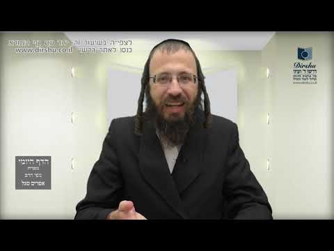 הדף היומי מסכת כתובות דף מב