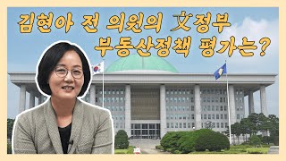 김현아 