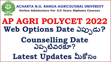 AP Agri Polycet 2022 Web Options Date | AP Agri Polycet 2022 Counselling Date Extended