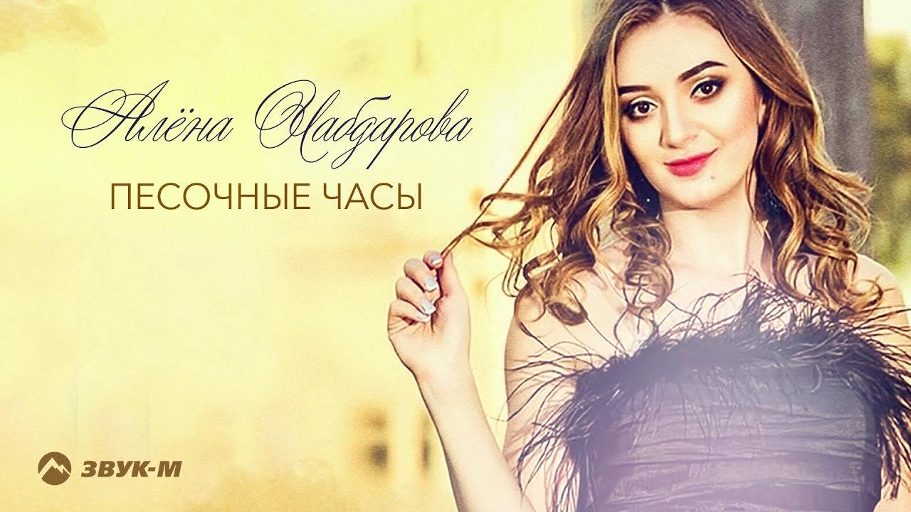 Машина расула чабдарова